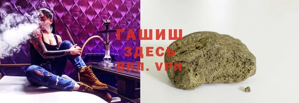 кристаллы Богданович