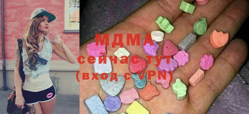 мега ссылки  Нахабино  MDMA Molly 